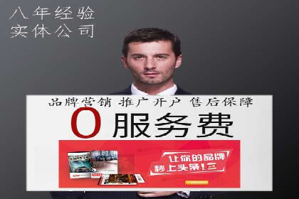 旅游行业SEM推广策略及效果评估